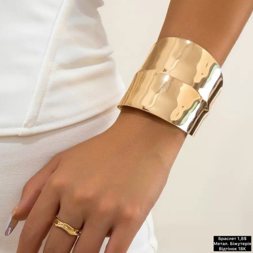 Браслет 0003 (метал,біжутерія)